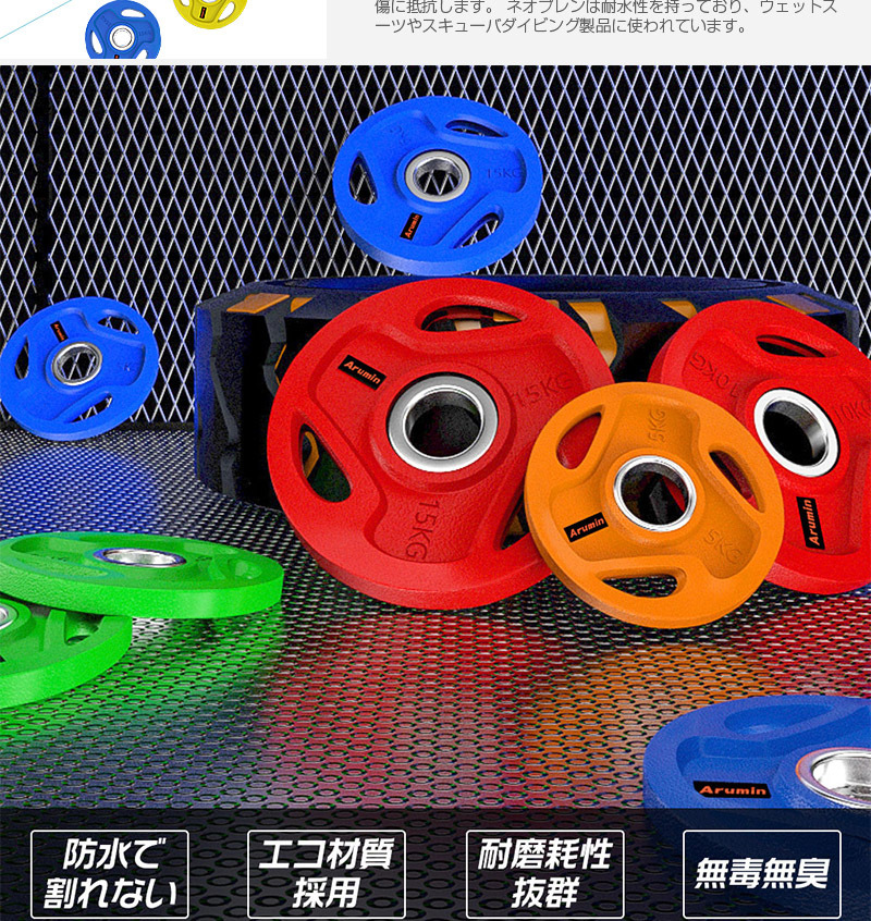 即納 50KGセット ラバー バーベル ダンベル オリンピックウエイト