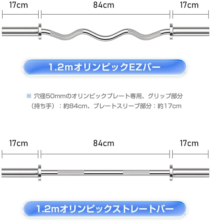 即納！バーベルシャフト 120cm 180cm 220cm 直径50mm ストレートバー