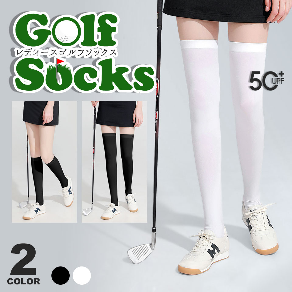 ゴルフソックス レディース ニーハイソックス UVカット ゴルフ用品