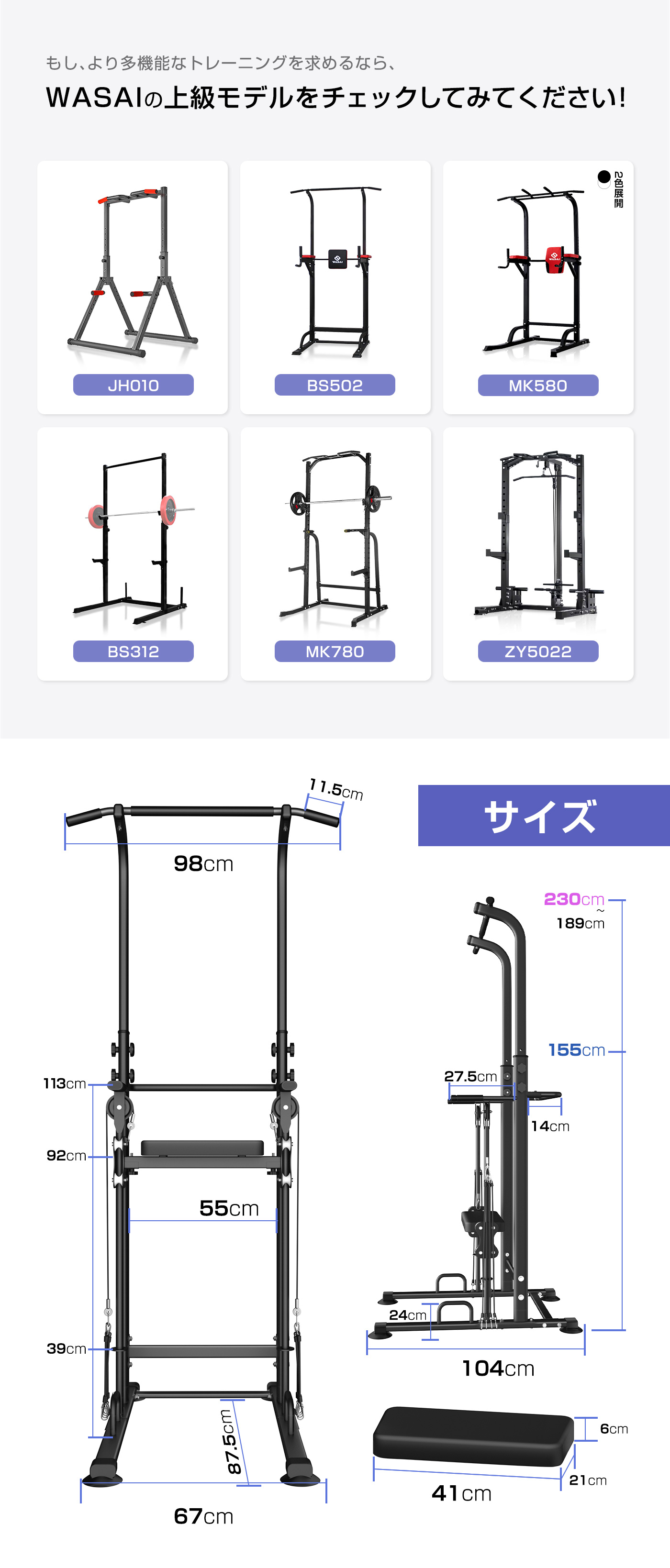 WASAI ワサイ 懸垂マシン 懸垂器具 ぶら下がり健康器 【アシスト付き