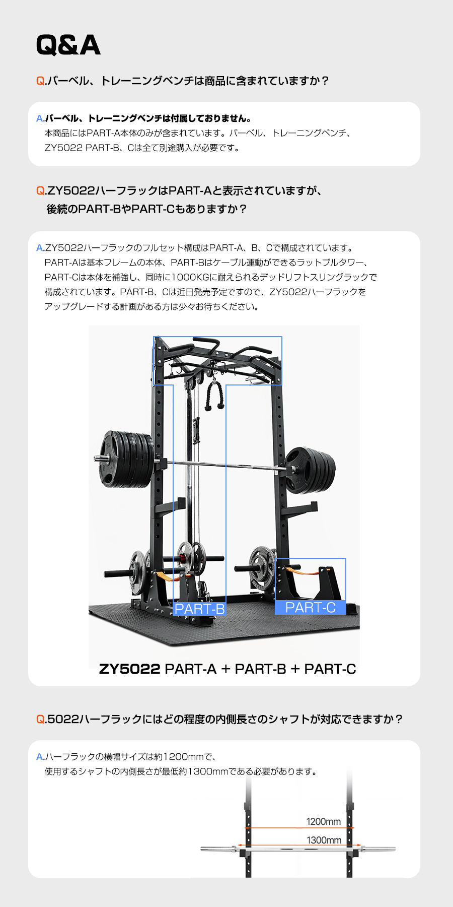 WASAI(ワサイ) ハーフラック パワーラック マルチジム セフティーバー