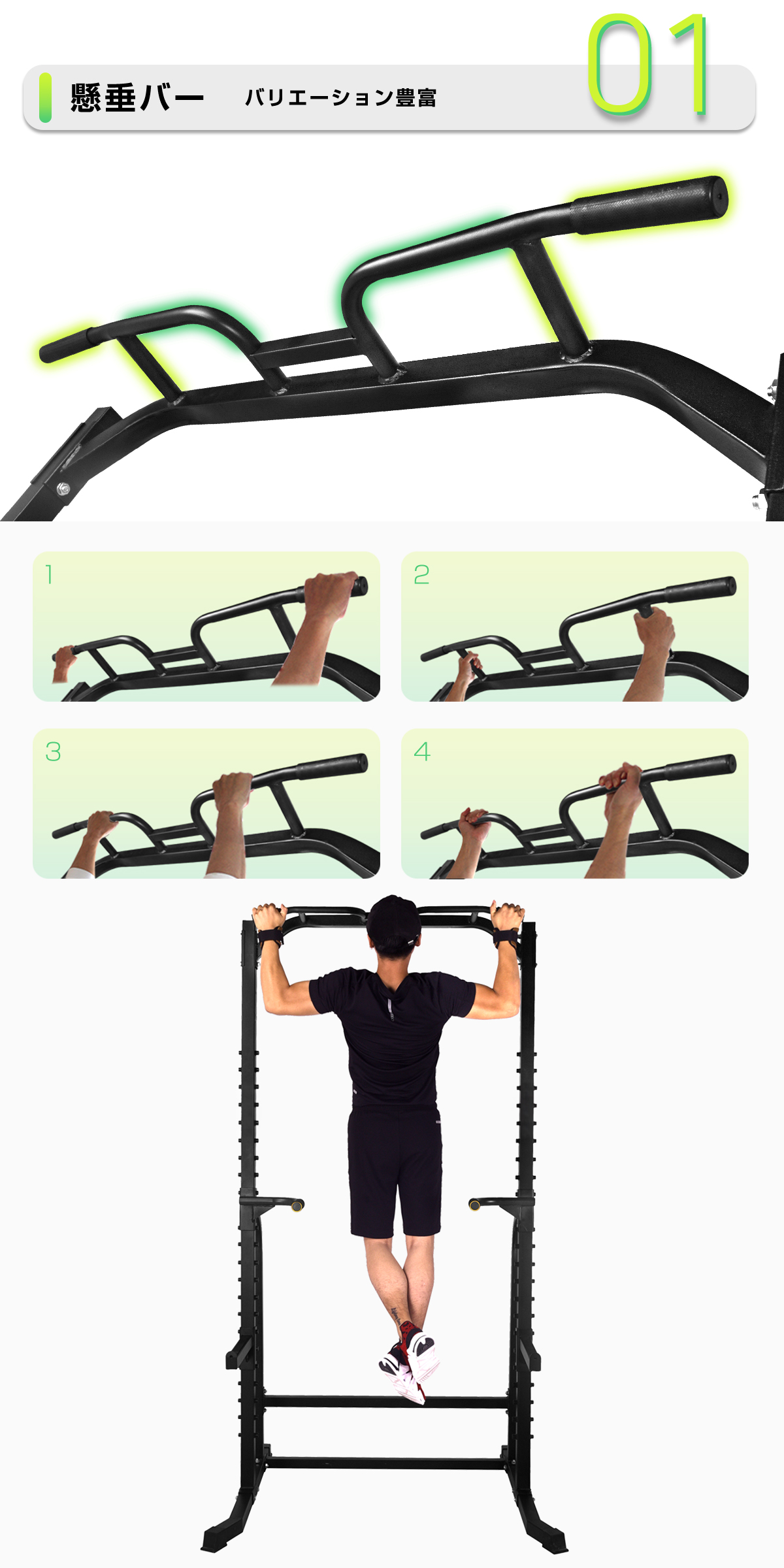 WASAI(ワサイ) ハーフラック パワーラック マルチジム セフティーバー