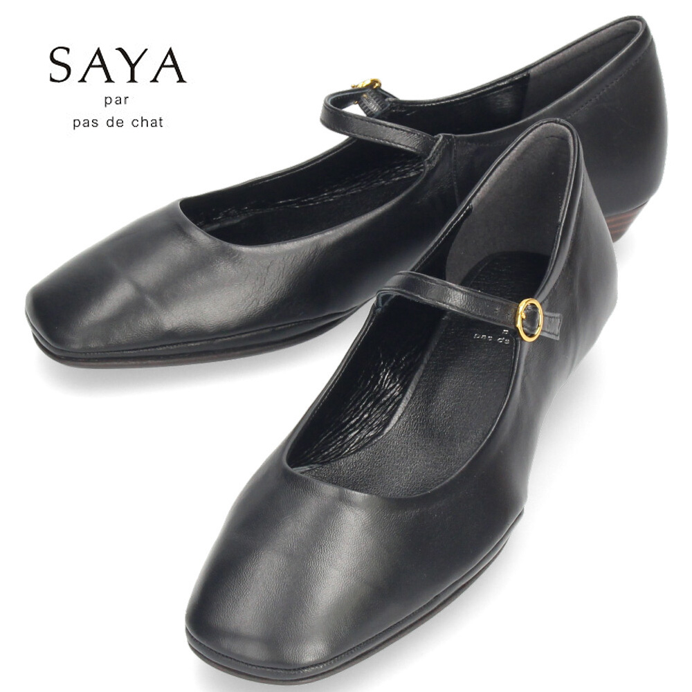 SAYA（サヤ） パンプス レディース ストラップパンプス 黒 本革