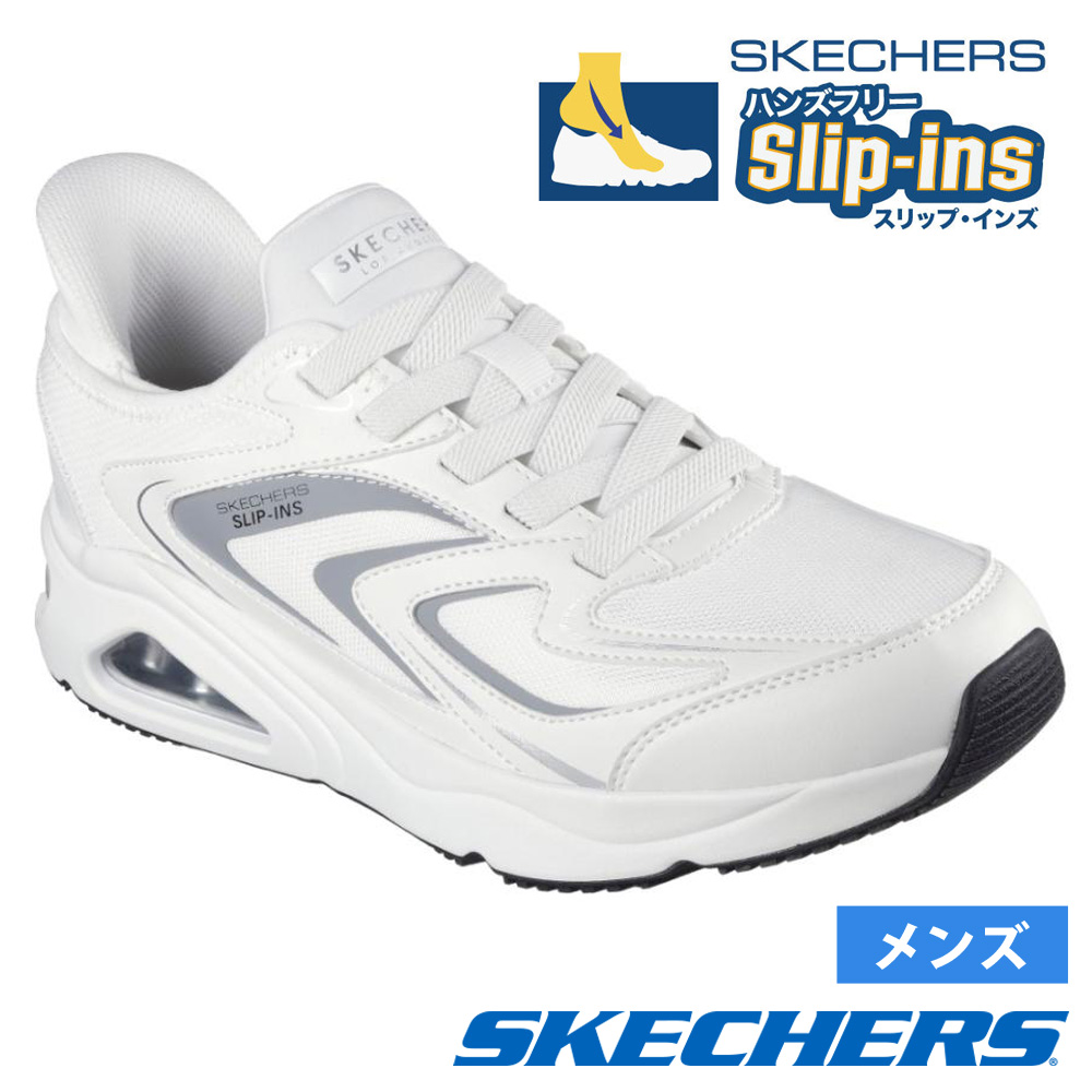 SKECHERS（スケッチャーズ） スリップインズ メンズ スニーカー 厚底