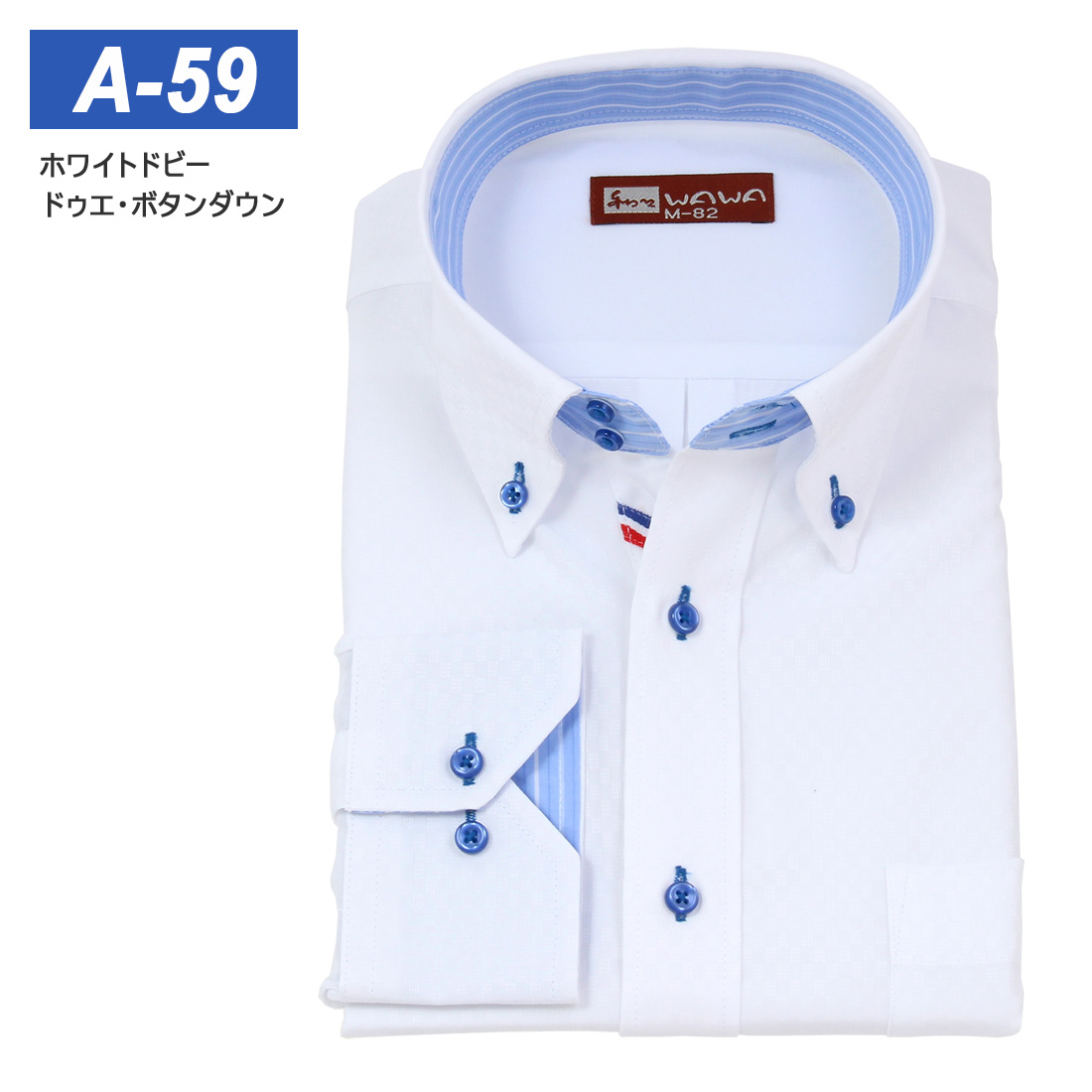 WAWA JAPAN 選べる 長袖 超便利 5枚セット 白無地 クレリック ホワイト