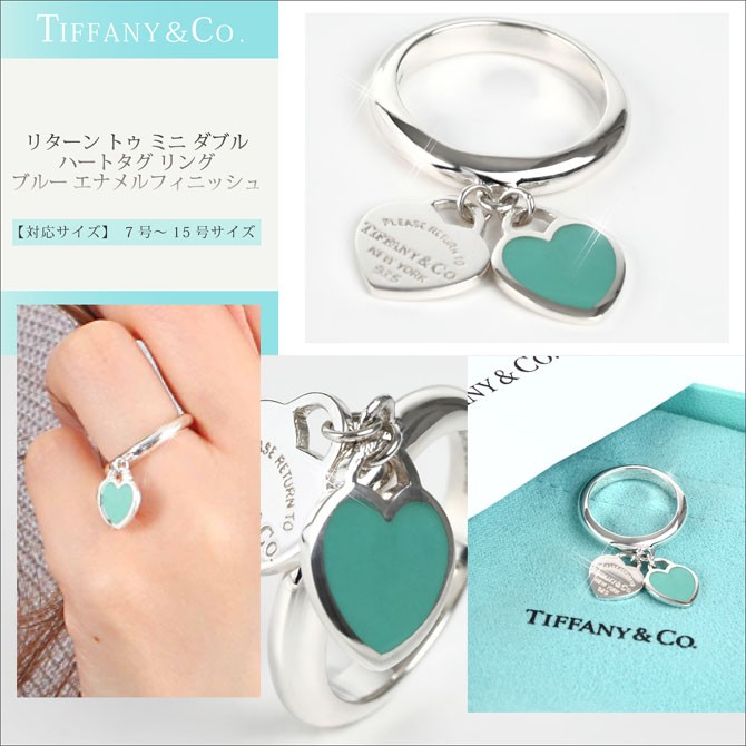 TIFFANY&Co.（ティファニー） ホワイトデーセール リング プレゼント
