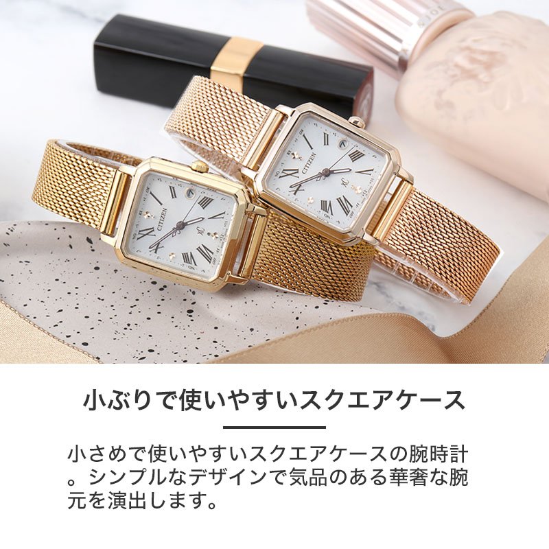 正規品】【3種類のベルトが楽しめる】シチズン クロスシー 腕時計
