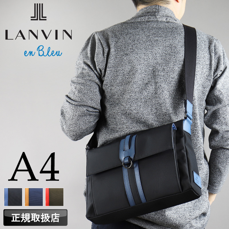 LANVIN en Bleu ランバンオンブルー ドロップ ショルダーバッグ 斜め