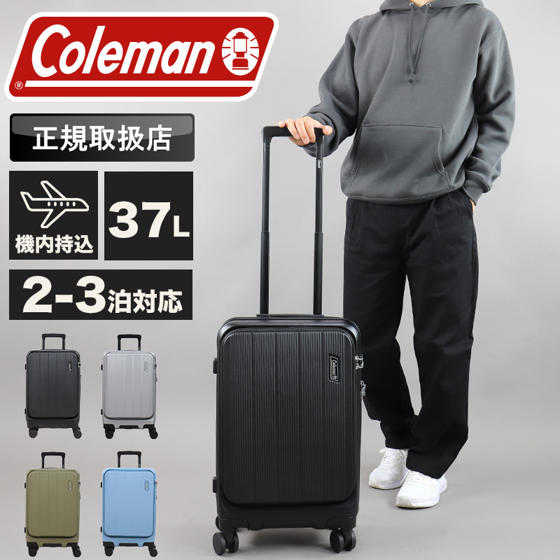 Coleman（コールマン） スーツケース キャリーケース 旅行用かばん 37L