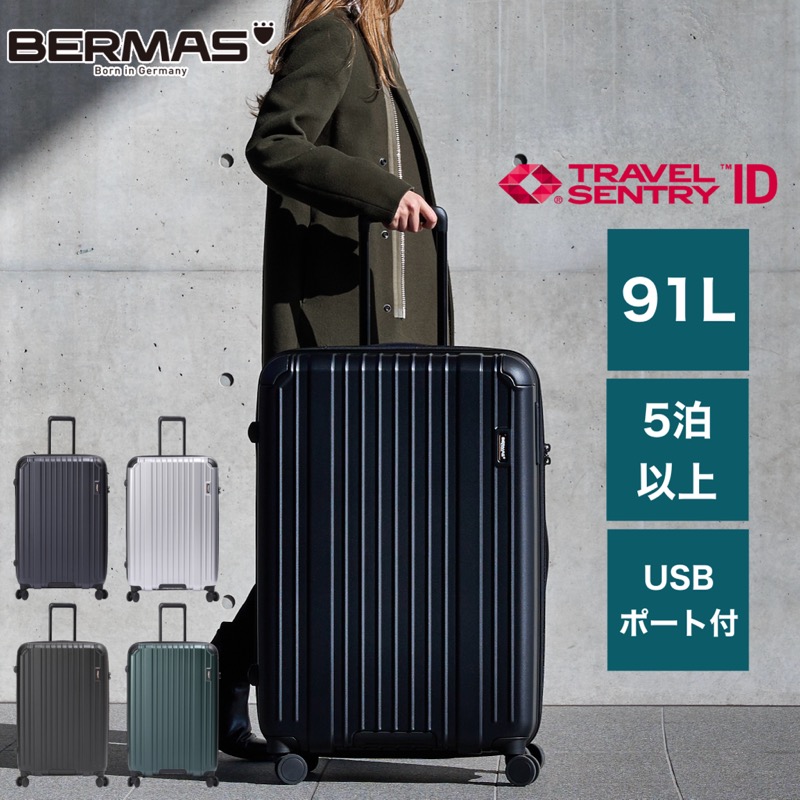 BERMAS（バーマス） スーツケース キャリーケース 91L 68cm 4.6kg 5泊