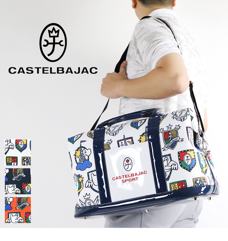 CASTELBAJAC SPORT カステルバジャック スポーツ ボストンバッグ