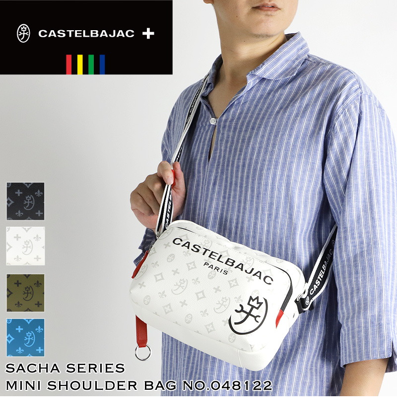 CASTELBAJAC（カステルバジャック） サシャ ミニショルダーバッグ 斜め