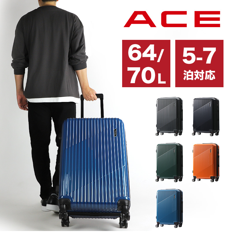 Ace（エース） クレスタ スーツケース 64L 70L 48cm 4.3kg Mサイズ 5泊