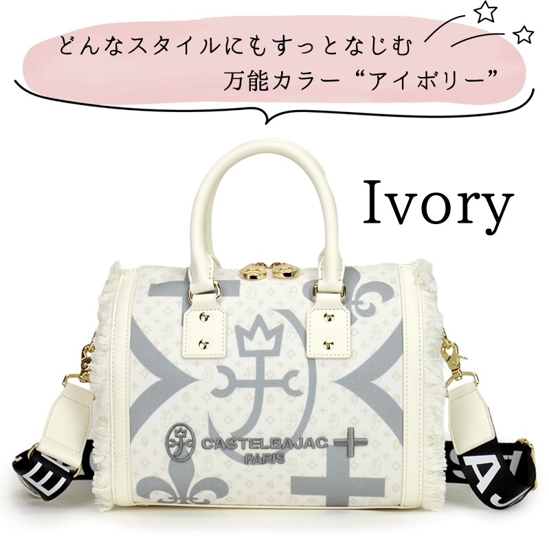 CASTELBAJAC（カステルバジャック） ミニボストンバッグ ペール