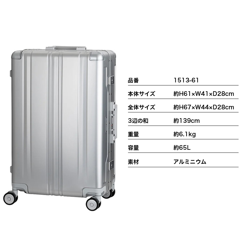 LEGEND WALKER（レジェンドウォーカー） スーツケース キャリーケース