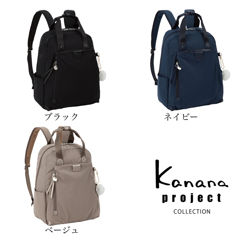 Kanana Project（カナナプロジェクト） カナナ カナナプロジェクト