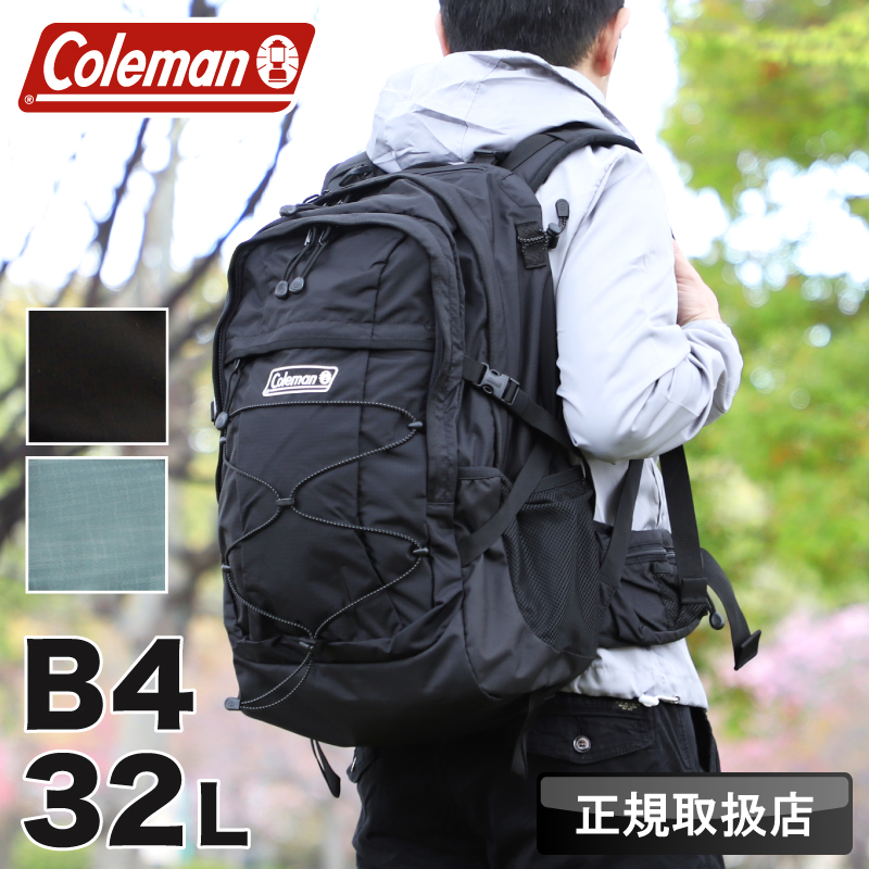 Coleman（コールマン） ウォーカートレック32 バックパック デイパック