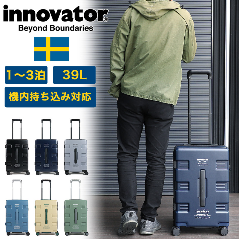innovator（イノベーター） スーツケース 39L innovator キャリー