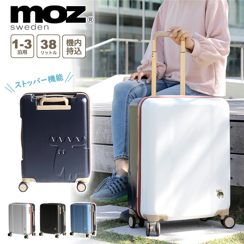 moz（モズ） スーツケース キャリーケース 38L 48cm 1〜3泊 4輪 TSA