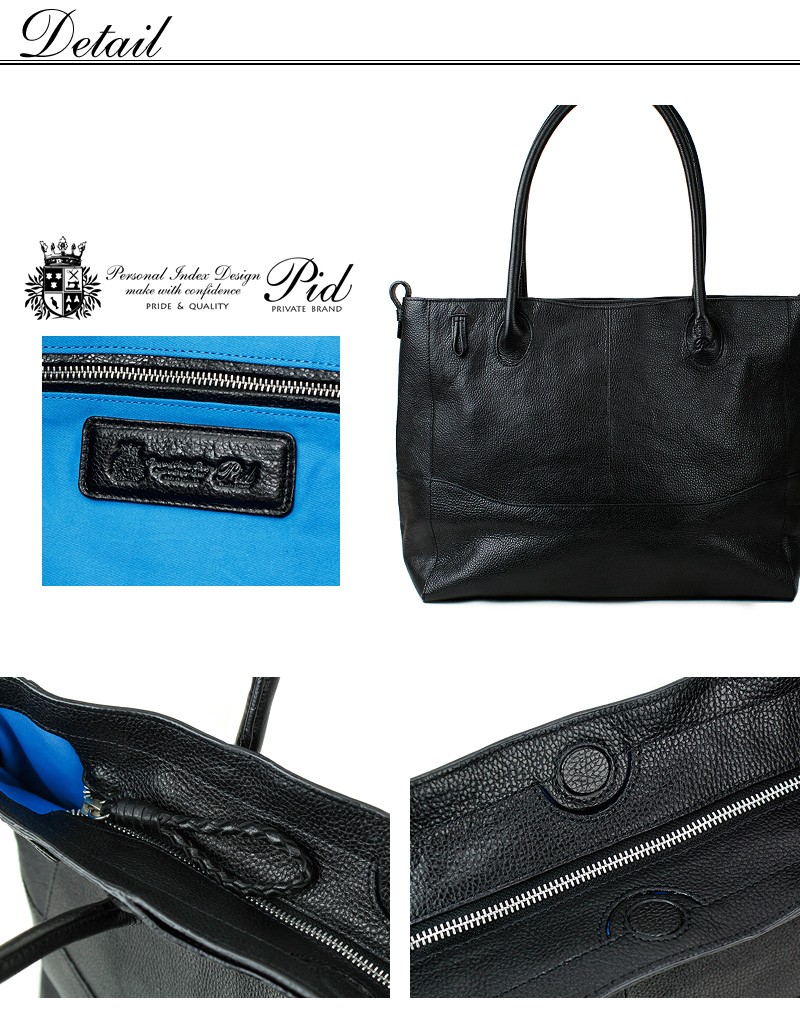 P.I.D PID ピーアイディー SUBIR スビル トートバッグ A4 PAM101 P.I.D
