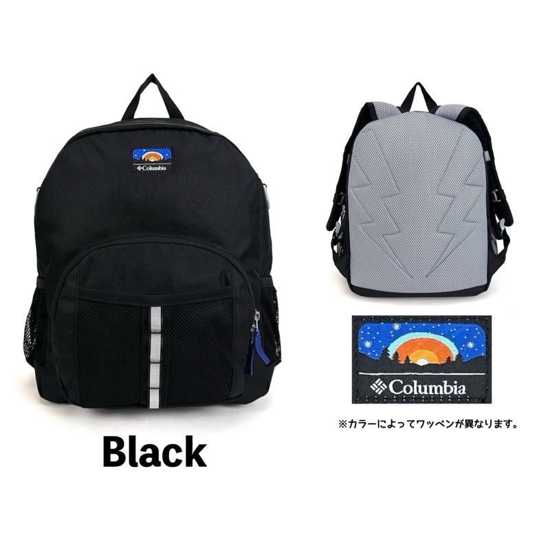 Columbia（コロンビア） プライスストリームユース18Lバックパック