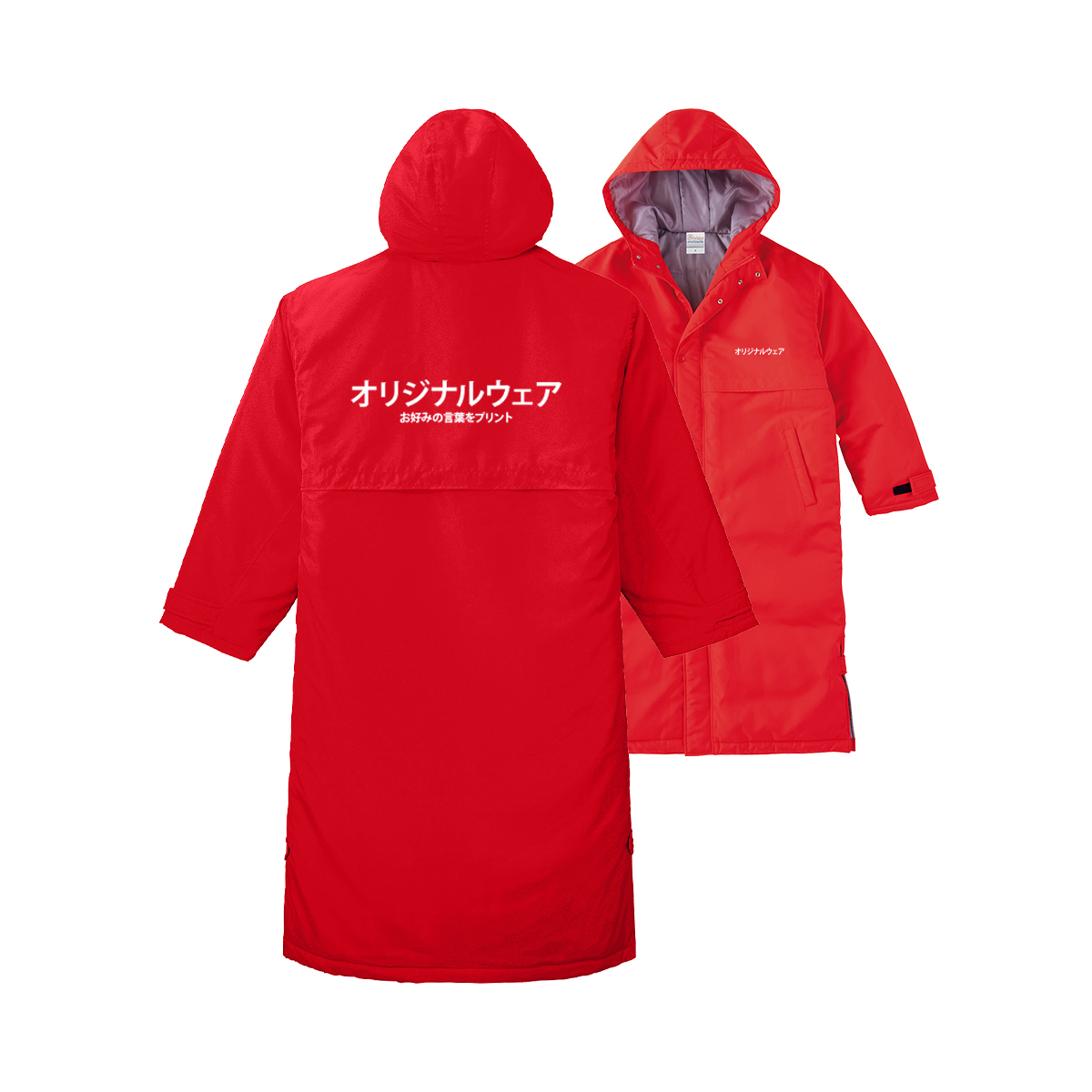 glimmer（グリマー） 名入れ オリジナル ベンチコート ロングコート 1