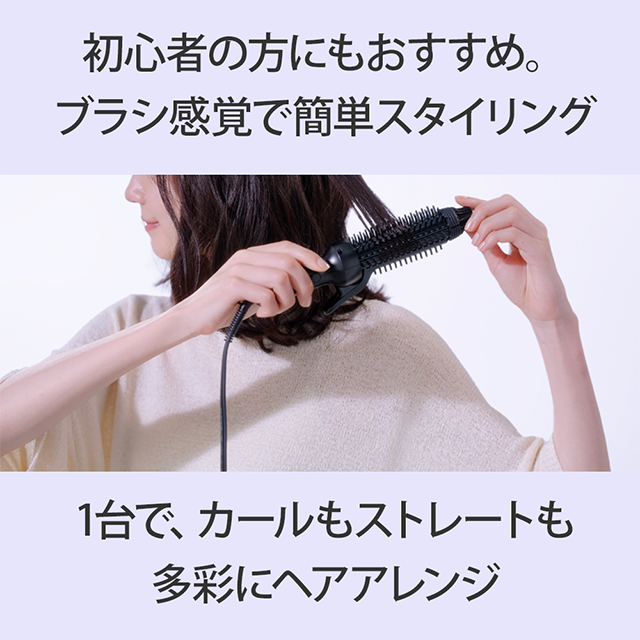 Panasonic（パナソニック） コンパクトブラシアイロン26mm 2Way ヘア