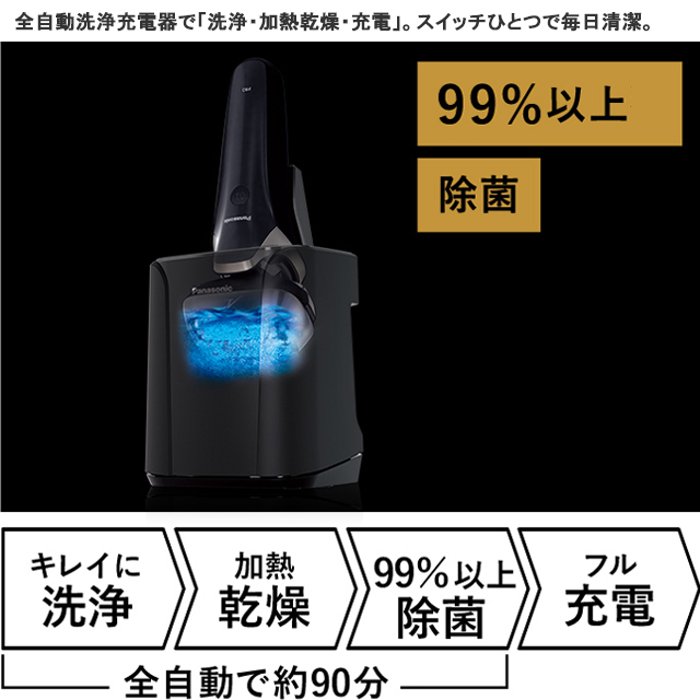 ラムダッシュ 【安心の正規品】パナソニック ラムダッシュPRO 5枚刃