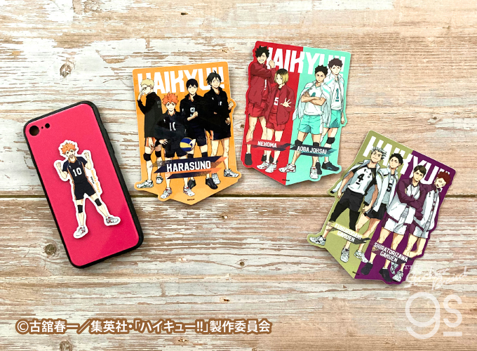 ハイキュー!! ビッグサイズステッカー 白鳥沢学園高校/梟谷学園高校