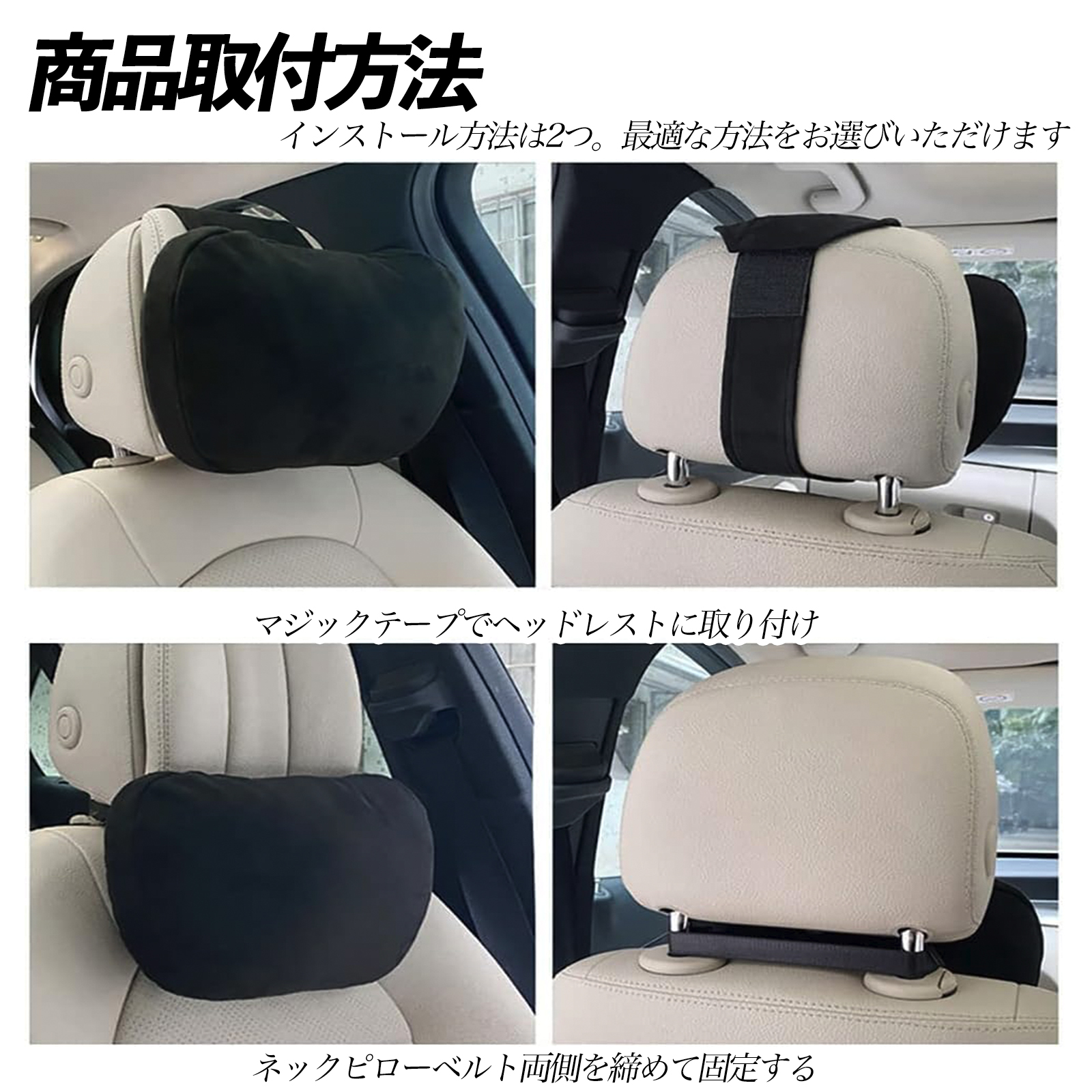 マツダ CX-60 ヘッドレスト ネックピロー ネックパッド 枕 クッション