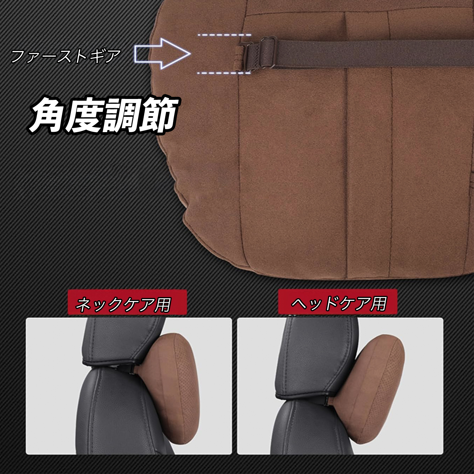 スズキ ジムニー AZオフロード ヘッドレスト ネックピロー ネック