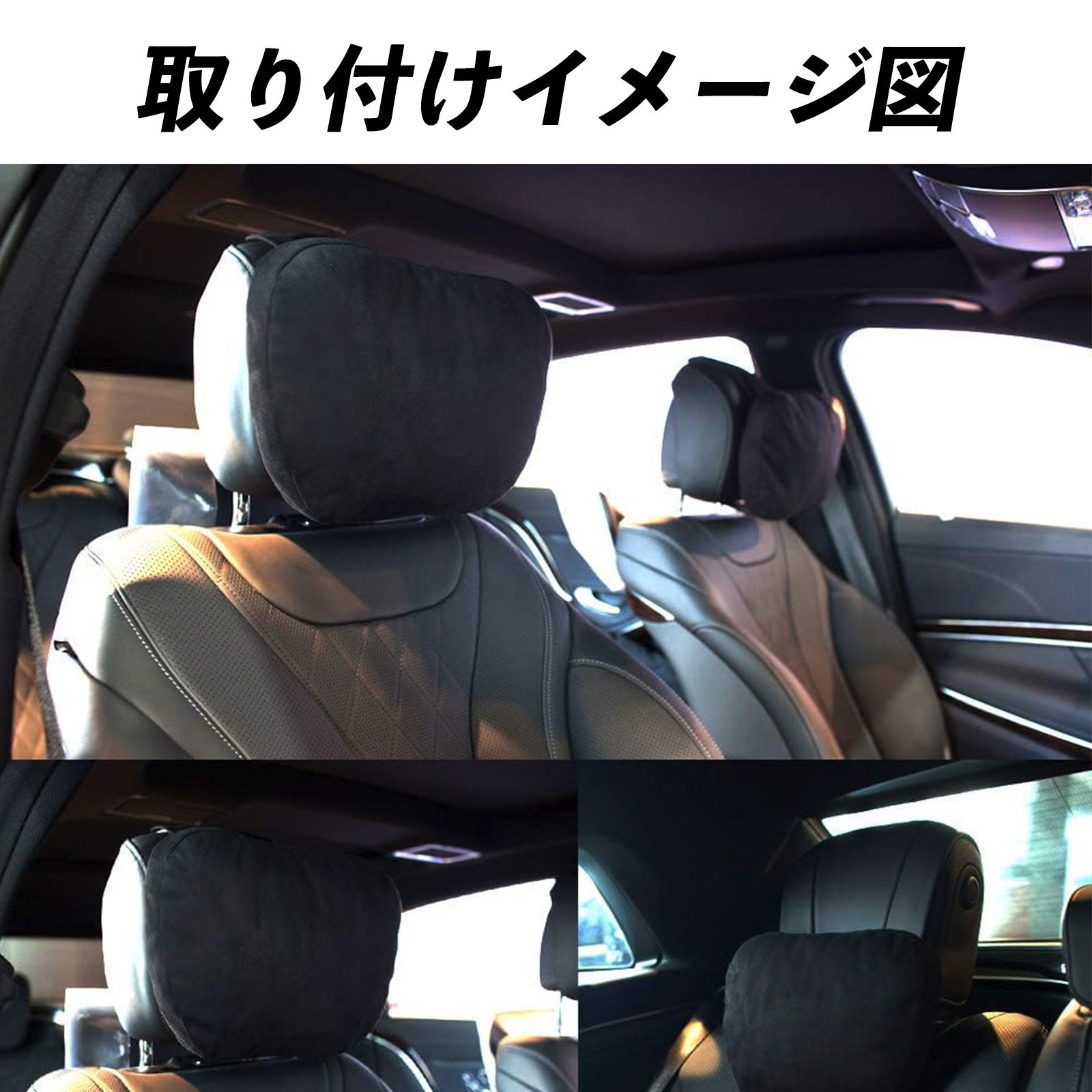 マツダ CX-60 ヘッドレスト ネックピロー ネックパッド 枕 クッション