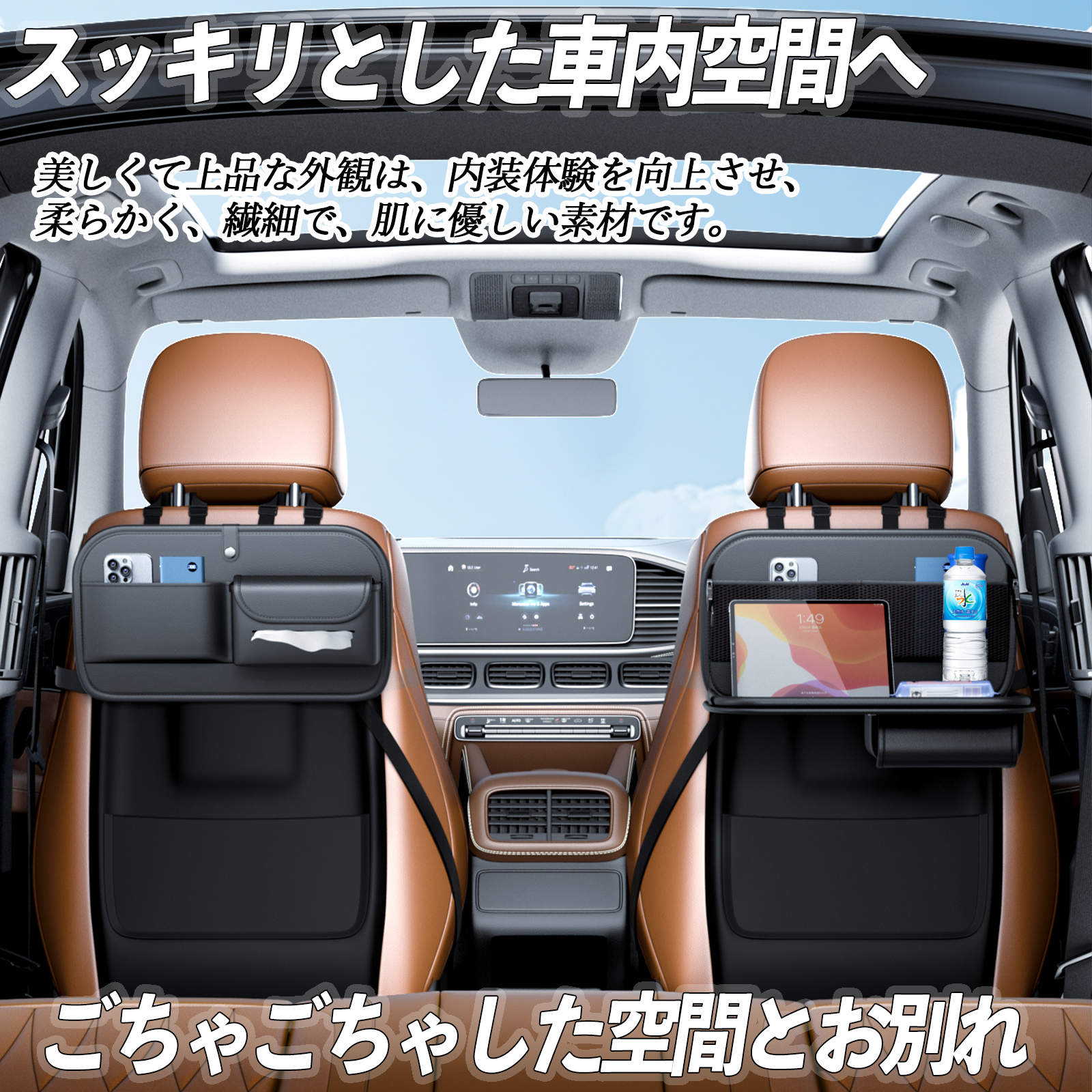 トヨタ WiLL Vi VS シートバックポケット テーブル機能付 車 車内 収納