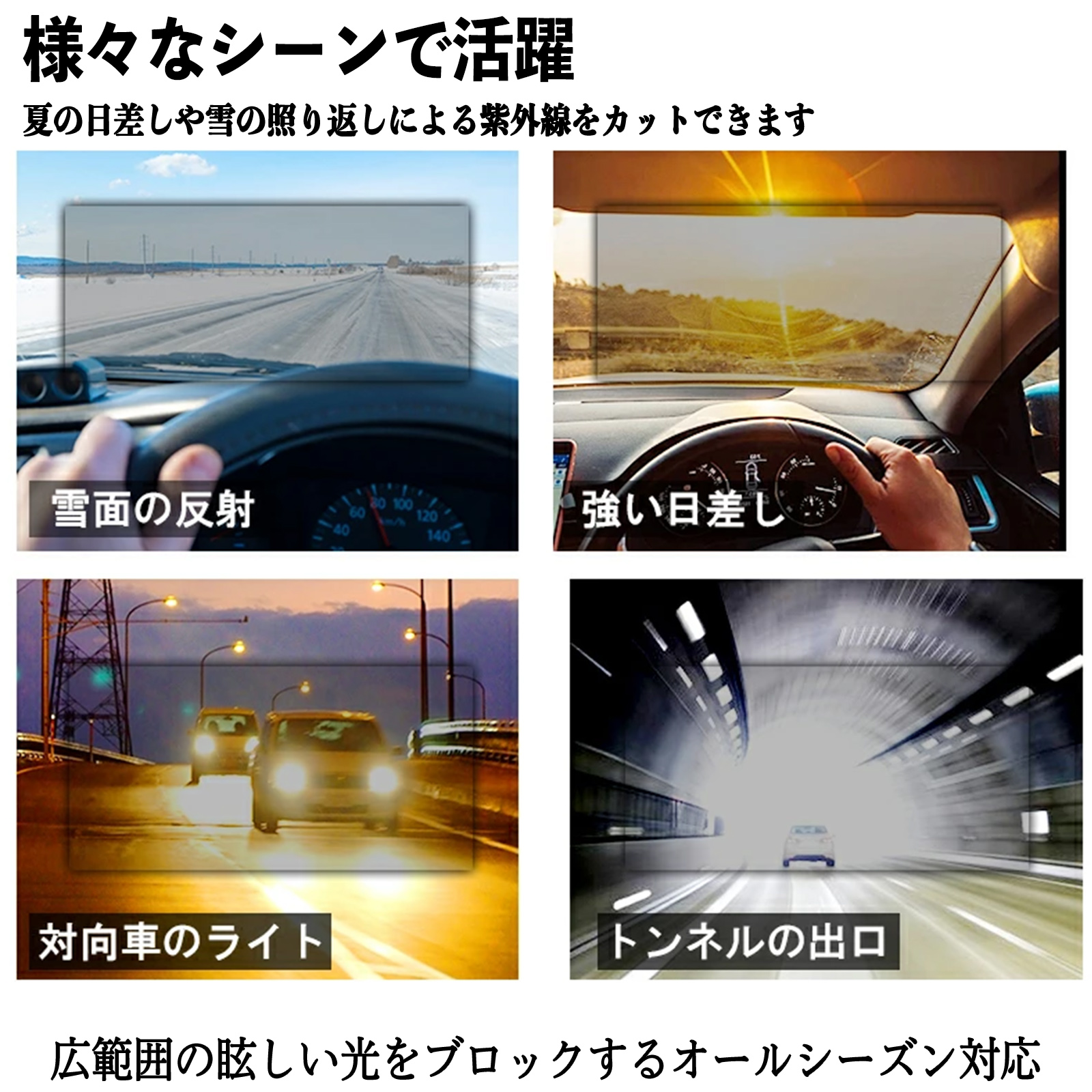 レクサス RC F 車 サンバイザー UVワイドバイザー サンシェード UV