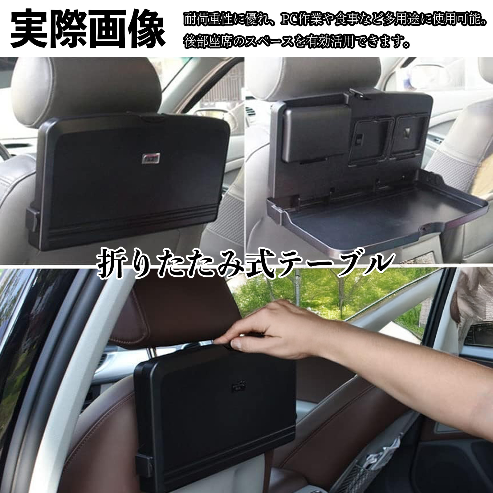 マツダ MAZDA3ファストバック 車用 テーブル トレイ リアシートトレイ