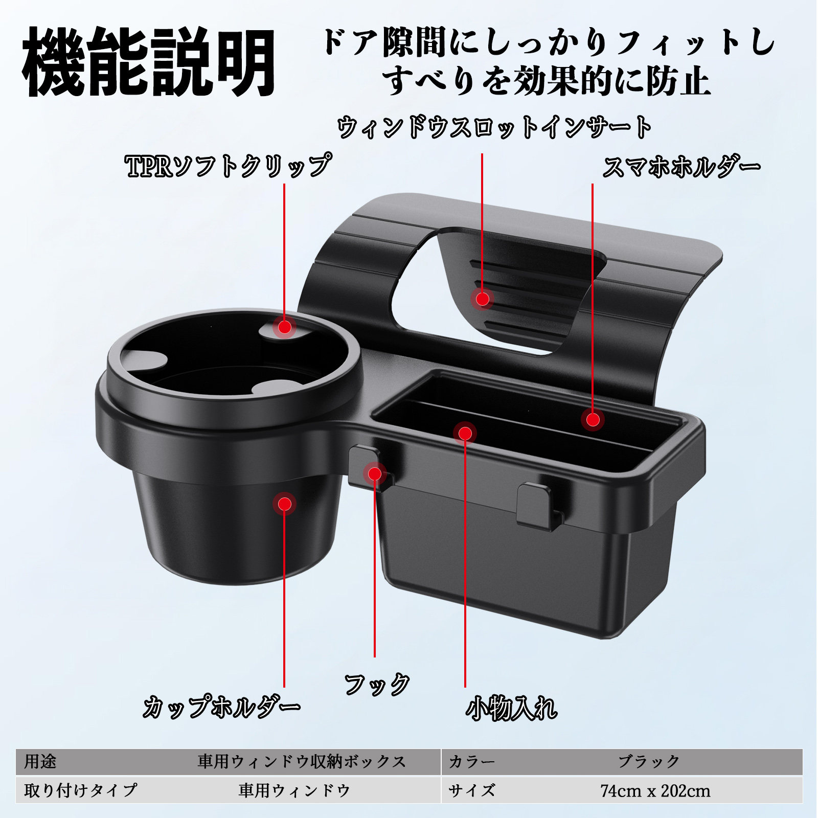 マツダ ボンゴバン/ボンゴトラック 車用ウィンドウ収納ボックス