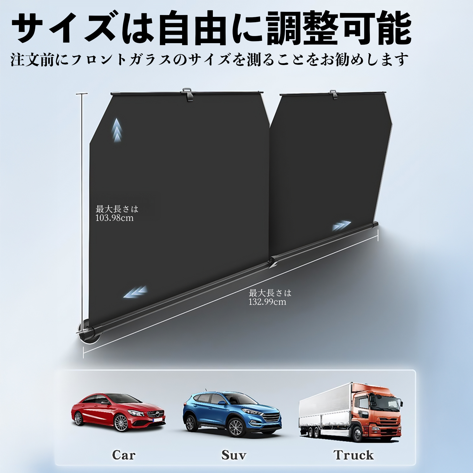 日産 キャラバン NV350 サンシェード ロール式 車用 フロント 吸盤