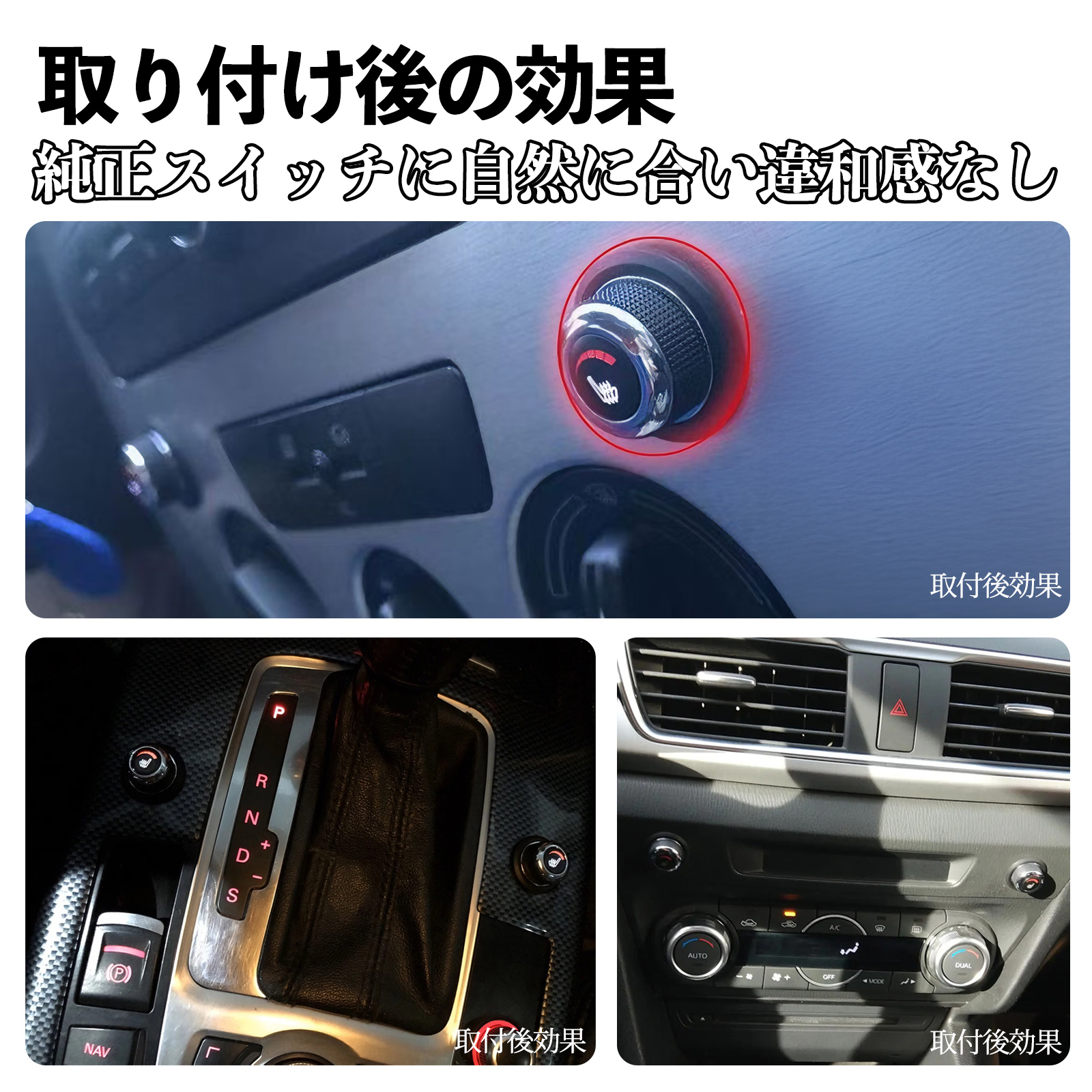 トヨタ シエンタ170系 NSP170G NHP170G 後付け シートヒーターキット