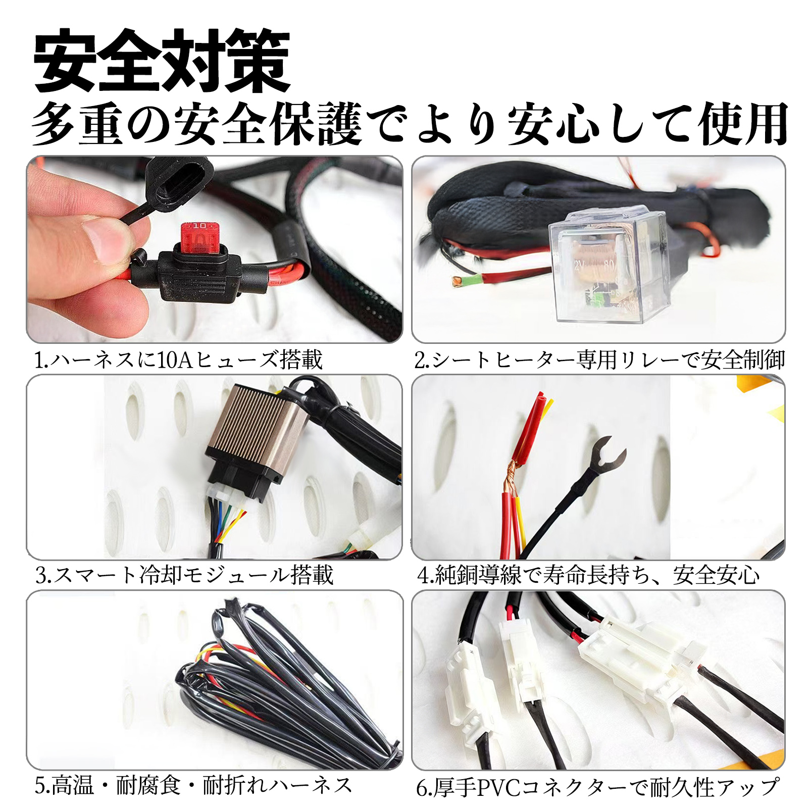 トヨタ ハイエース 200系 後付け シートヒーターキット シート