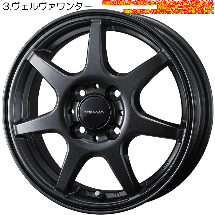 スタッドレスセット 165/55R15 75Q N-BOXカスタム JF1 JF2 純正サイズ