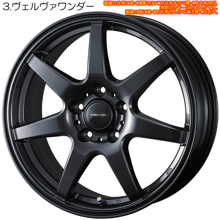 スタッドレスセット 185/55R16 83Q スイフトスポーツ ZC33S 純正サイズ