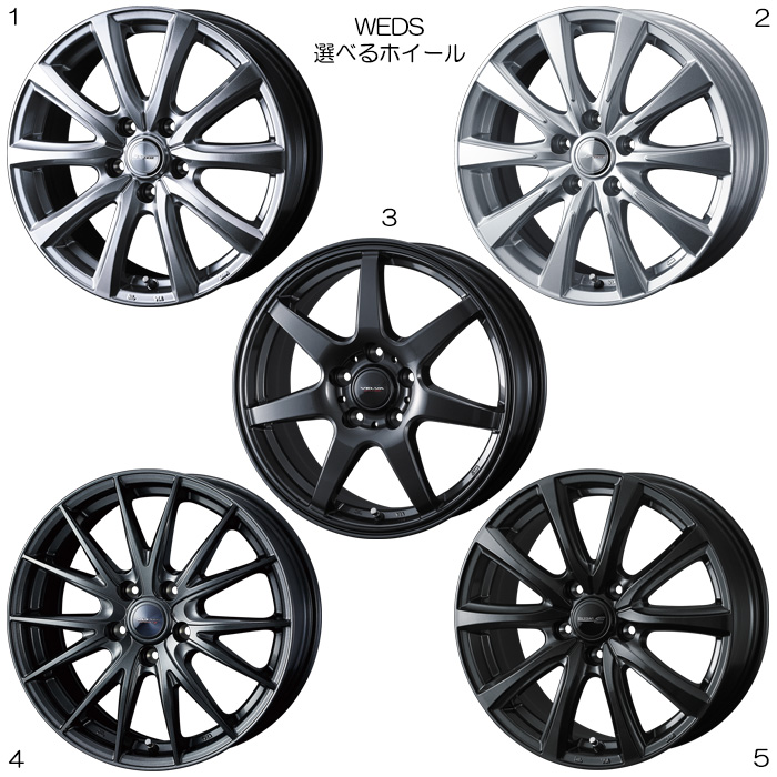 WEDS（ウェッズ） 18インチホイール 選べるデザイン クラウンスポーツ