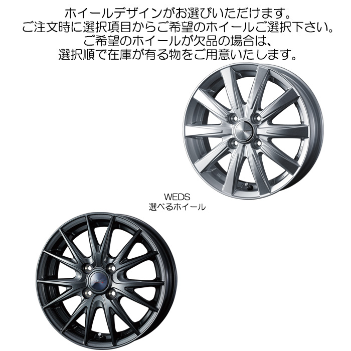 WEDS（ウェッズ） 16インチホイール 選べるデザイン フィット GK3 GK4