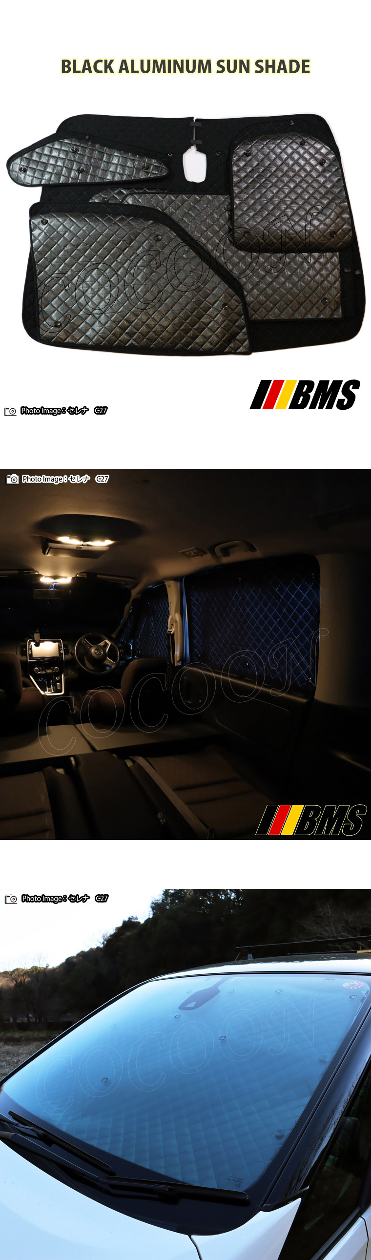 シトロエン ベルランゴ ロング 3DA-K9CYH01L BMS ブラックアルミ