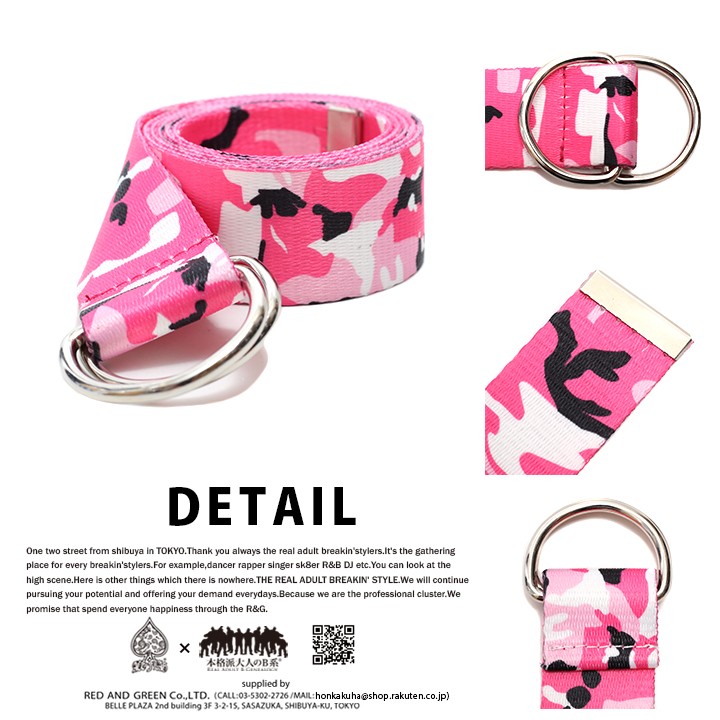 ACEFLAG（エースフラッグ） ベルト メンズ レディース カラー迷彩