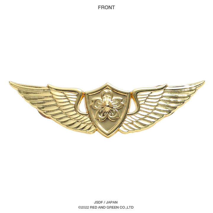 自衛隊 グッズ 陸上自衛隊 操縦士 徽章 ピンバッチ ピンバッジ