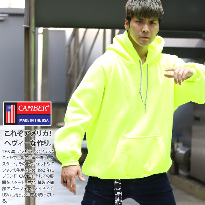 CAMBER（キャンバー） フードパーカー メンズ レディース スウェット