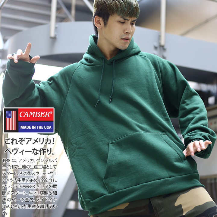 CAMBER（キャンバー） フードパーカー メンズ レディース スウェット
