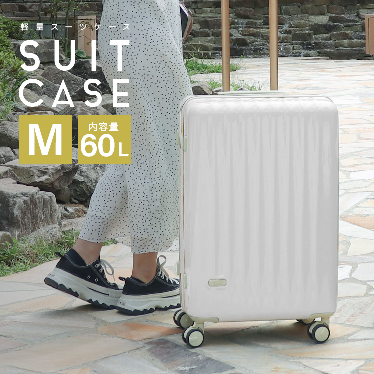 WEIMALL（ウェイモール） スーツケース キャリーケース Mサイズ
