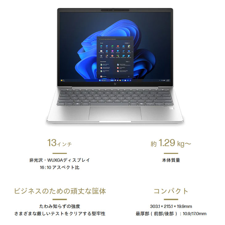 日本HP 【新品】HP EliteBook 630 G11/CT 9X9V6AV-AABE Win11Pro [Core